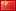 China PR_flag